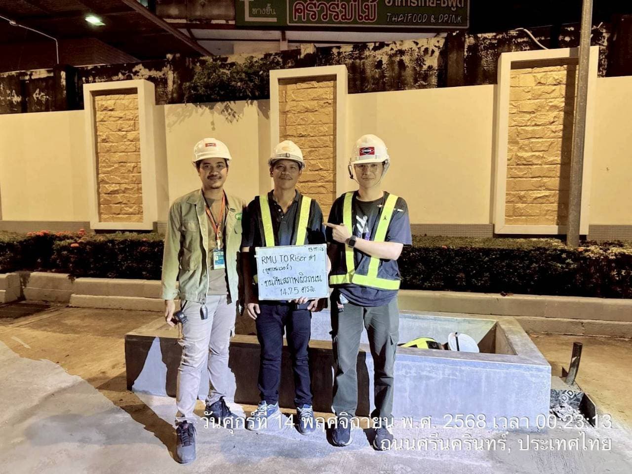 Yellow Line Project — Srinakarin Road